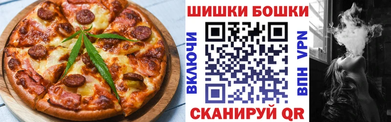Печенье с ТГК конопля  купить   Маркс 