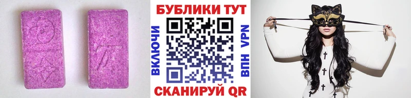 Экстази диски  Маркс 
