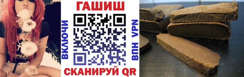 ГАШ hashish  Маркс 