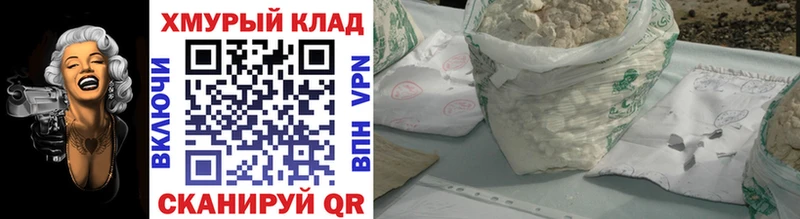 Героин VHQ  OMG как зайти  Маркс 
