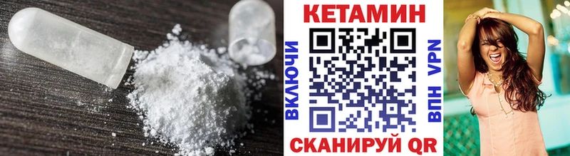 Кетамин ketamine  блэк спрут ТОР  Маркс 
