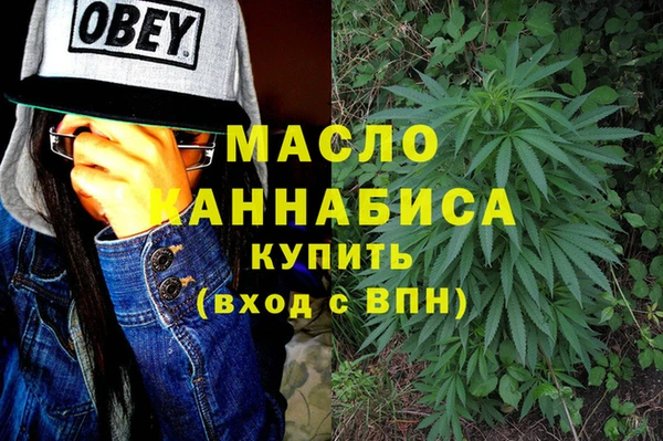 марки nbome Беломорск