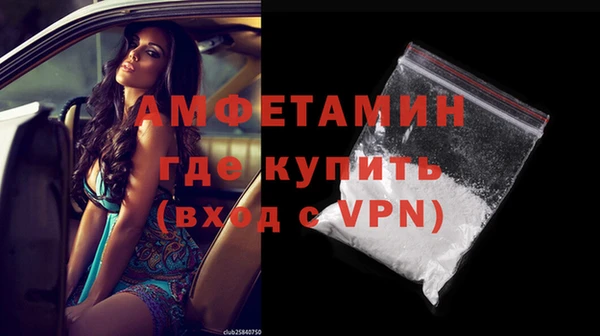 мет Белоозёрский