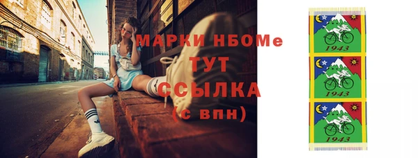 кокаин Белокуриха