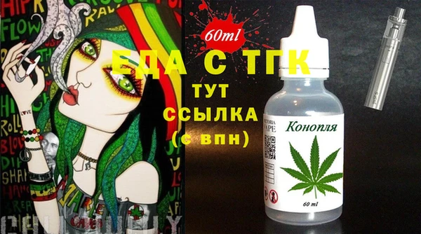 кокаин Белокуриха