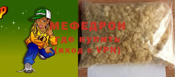 марки nbome Беломорск