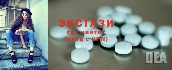 кокаин Белокуриха