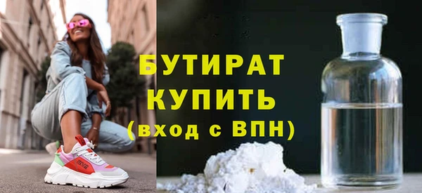 марки nbome Беломорск