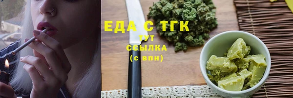 мет Белоозёрский