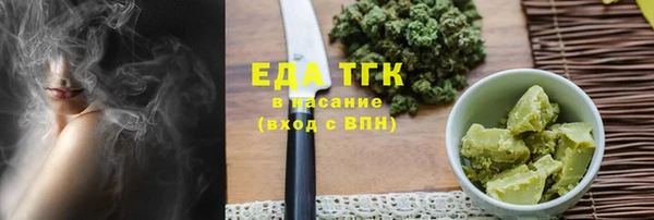 марки nbome Беломорск