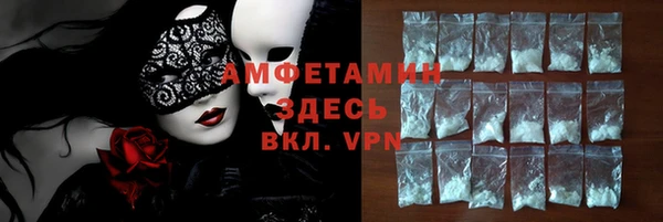 мет Белоозёрский