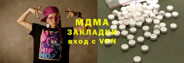 марки nbome Беломорск