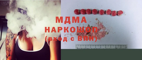 марки nbome Беломорск