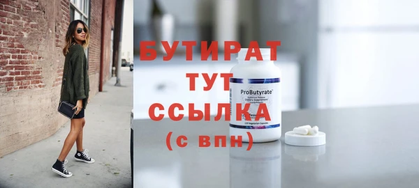 марки nbome Беломорск