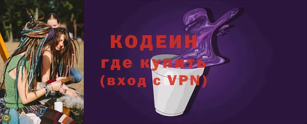 марки nbome Беломорск