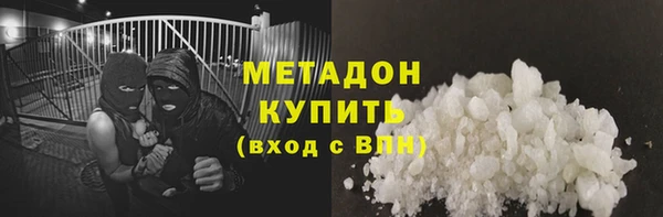 мет Белоозёрский