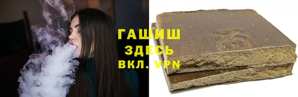 мет Белоозёрский