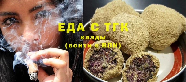 кокаин Белокуриха