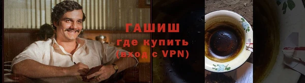 кокаин Белокуриха