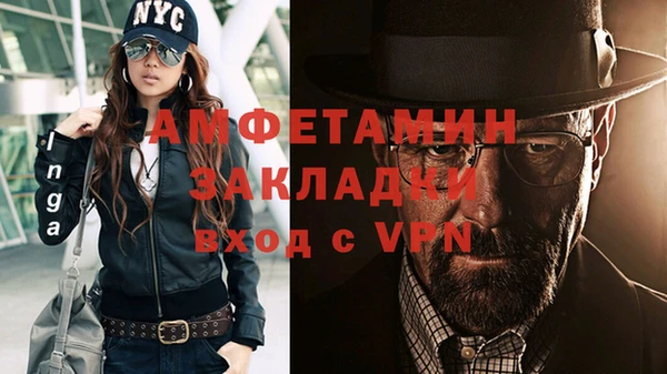 марки nbome Беломорск