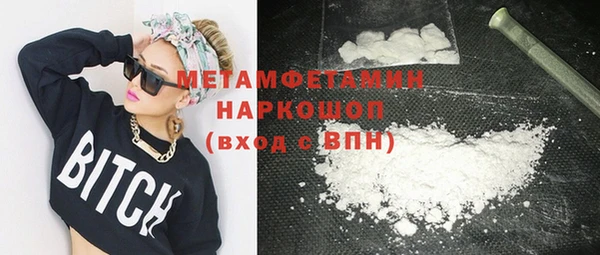 мет Белоозёрский