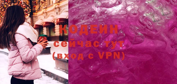 кокаин Белокуриха