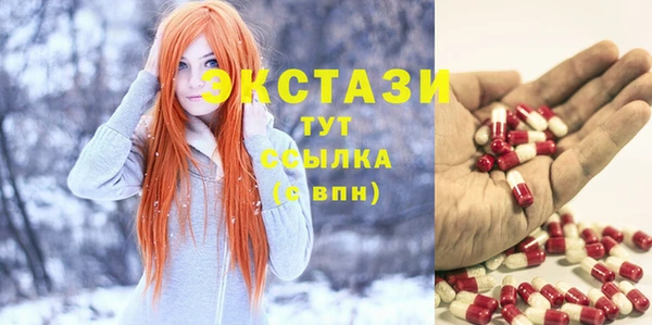 марки nbome Беломорск