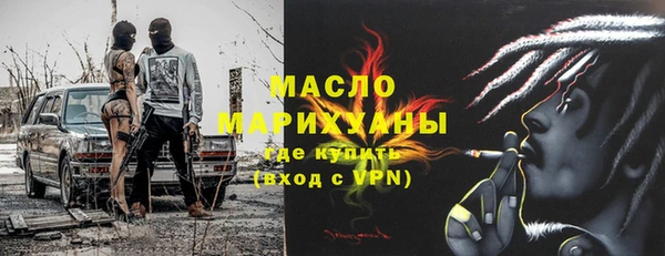 марки nbome Беломорск