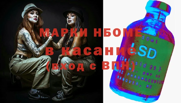 марки nbome Беломорск