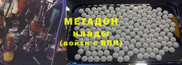 кокаин Белокуриха