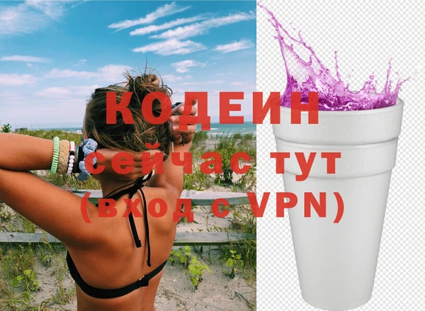 кокаин Белокуриха