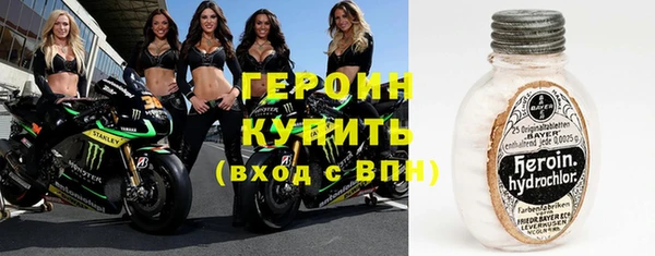 кокаин Белокуриха