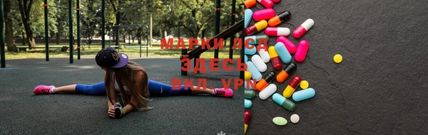 марки nbome Беломорск