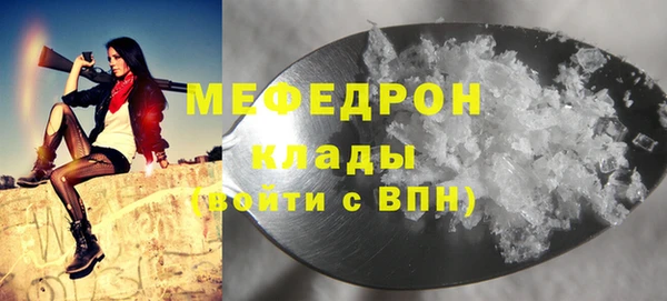 мет Белоозёрский
