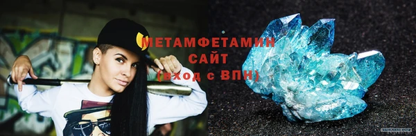 мет Белоозёрский