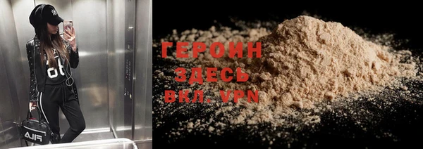 марки nbome Беломорск