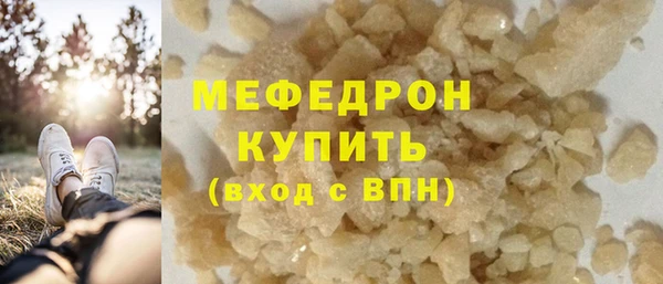 кокаин Белокуриха