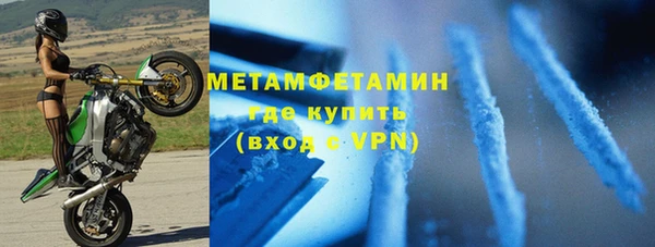 мет Белоозёрский