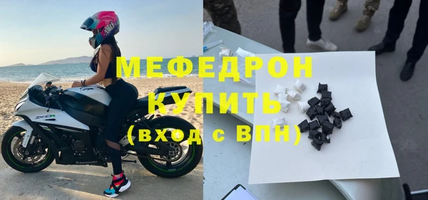 мет Белоозёрский