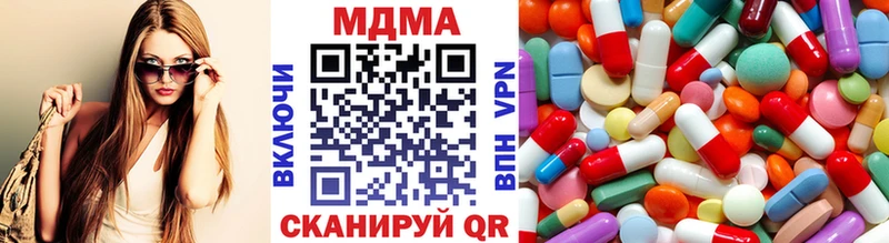 купить наркотик  Маркс  MDMA crystal 