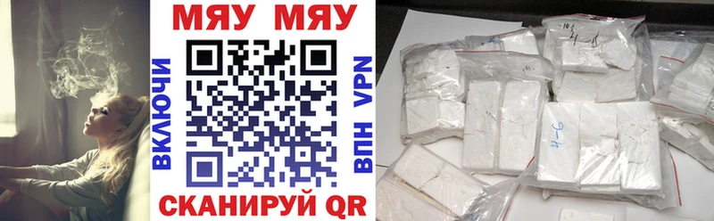где найти   Маркс  МЕФ mephedrone 