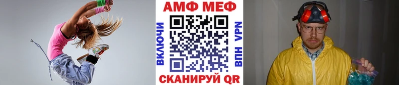 МЕТАМФЕТАМИН пудра  mega зеркало  Маркс 