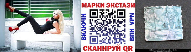 Марки NBOMe 1,5мг дарк нет состав Маркс