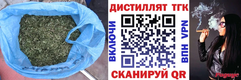 ТГК вейп  Маркс 