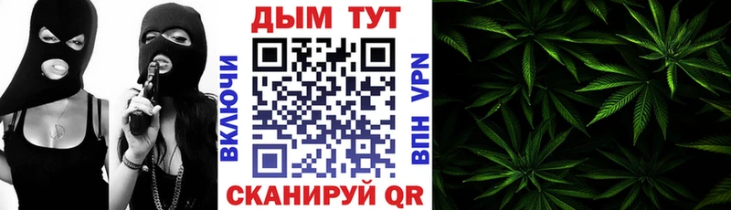 blacksprut зеркало  Маркс  Шишки марихуана Ganja 